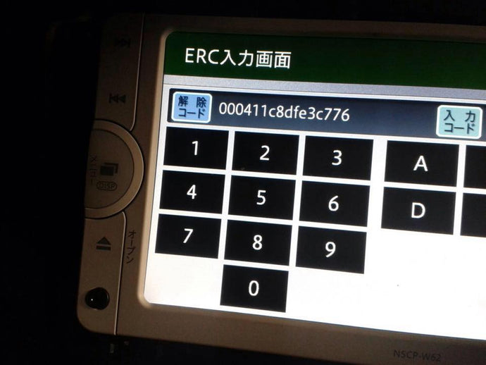 Toyota ERC Unlock Code - Navi-Solutions
