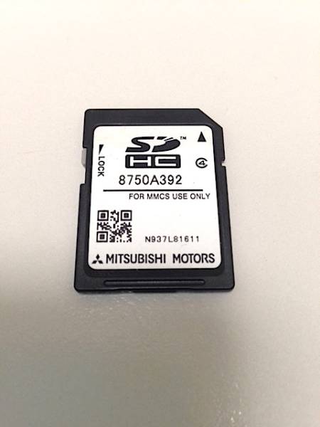三菱 MMCS J-13 MMCS J-11, J-12, J-13, J-15 SD Card Software Download (Japanese
